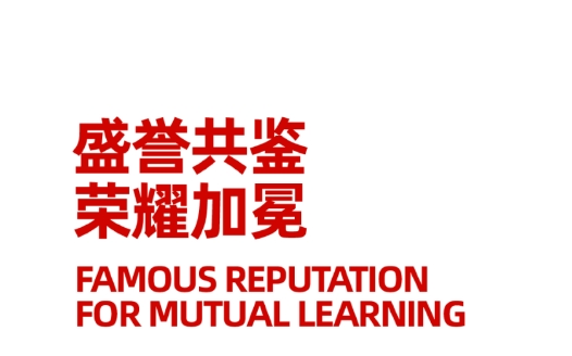 九游会j9石业｜荣获“中国绿色建材产品”认证